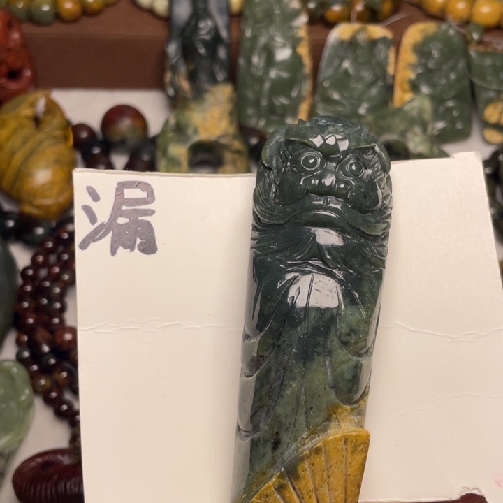 岫岩河磨玉（透闪石质玉）未镶嵌颈饰