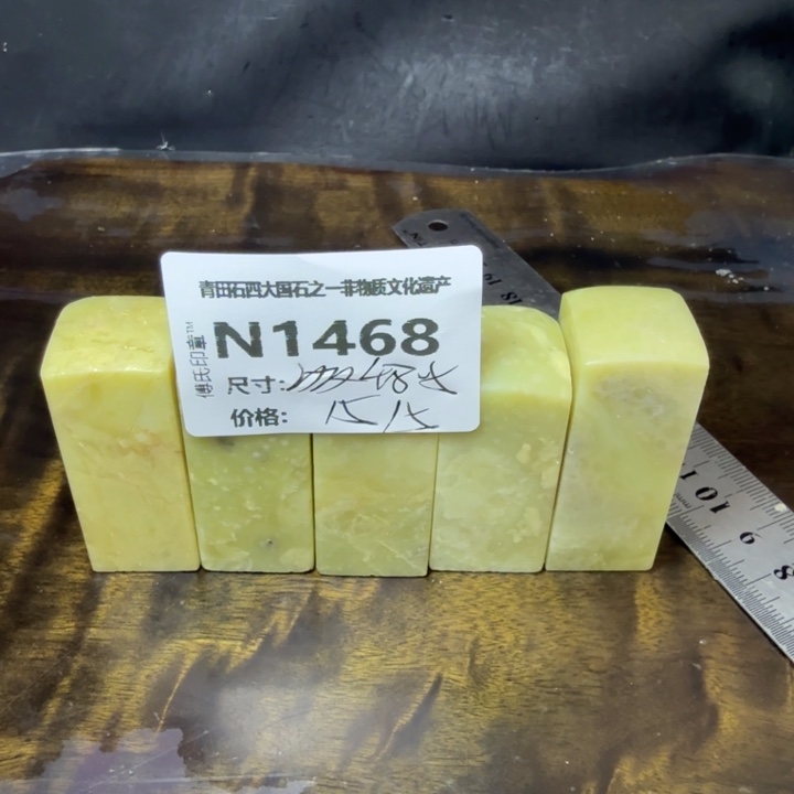 青田石10.25青田石雕厂家直销