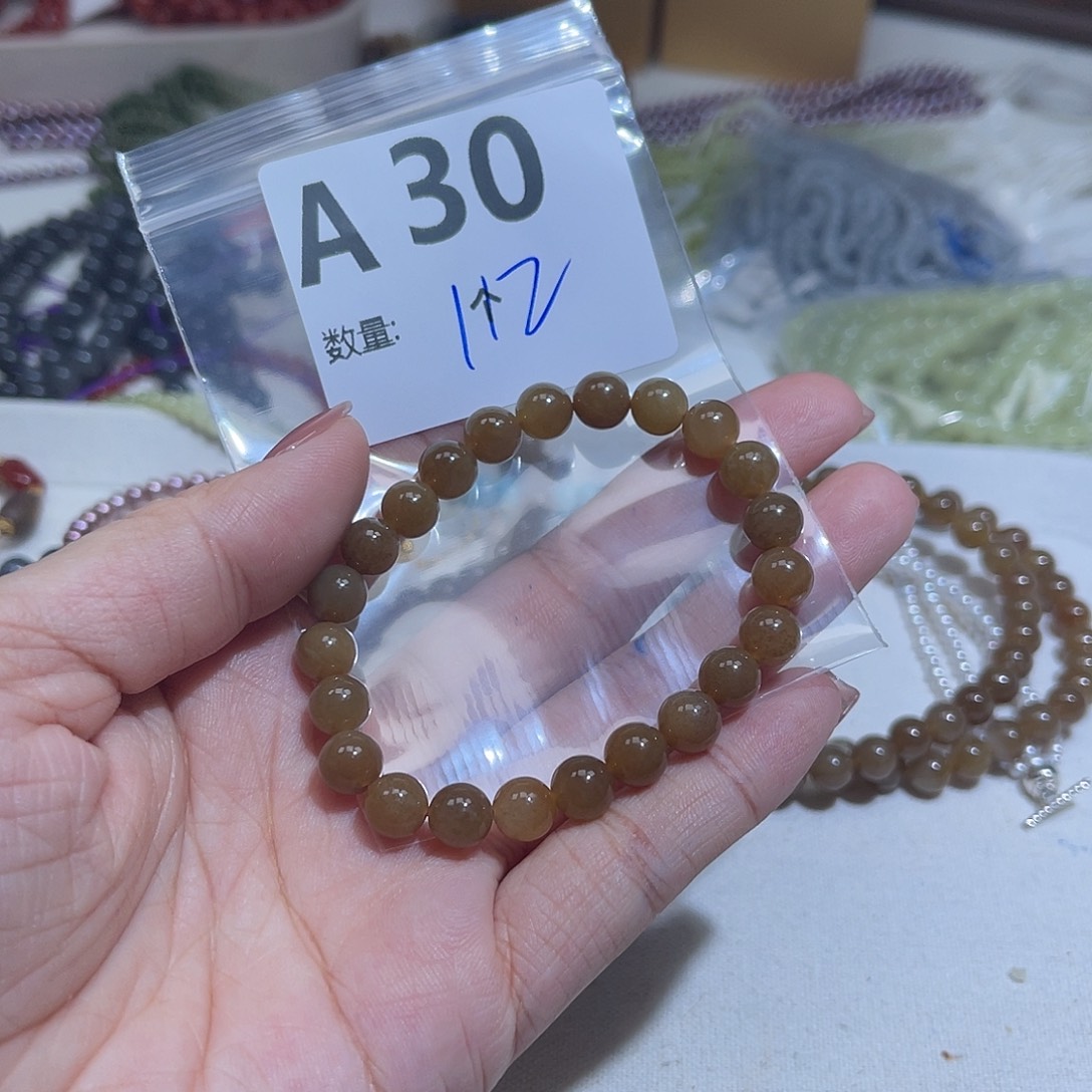 C***.和田玉（糖玉）未镶嵌珠宝半成品A30。        