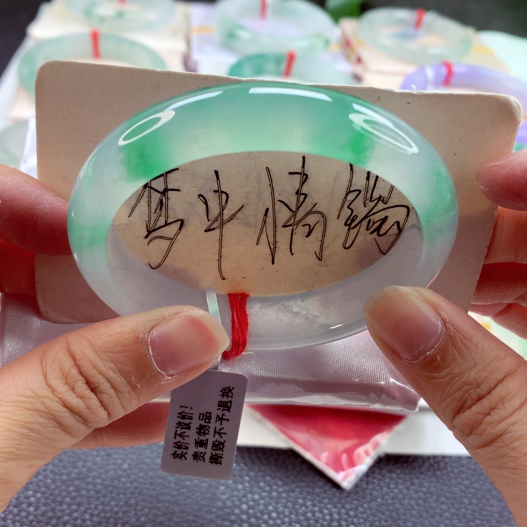 翡翠手镯（贵妃镯）未镶嵌一步到位A