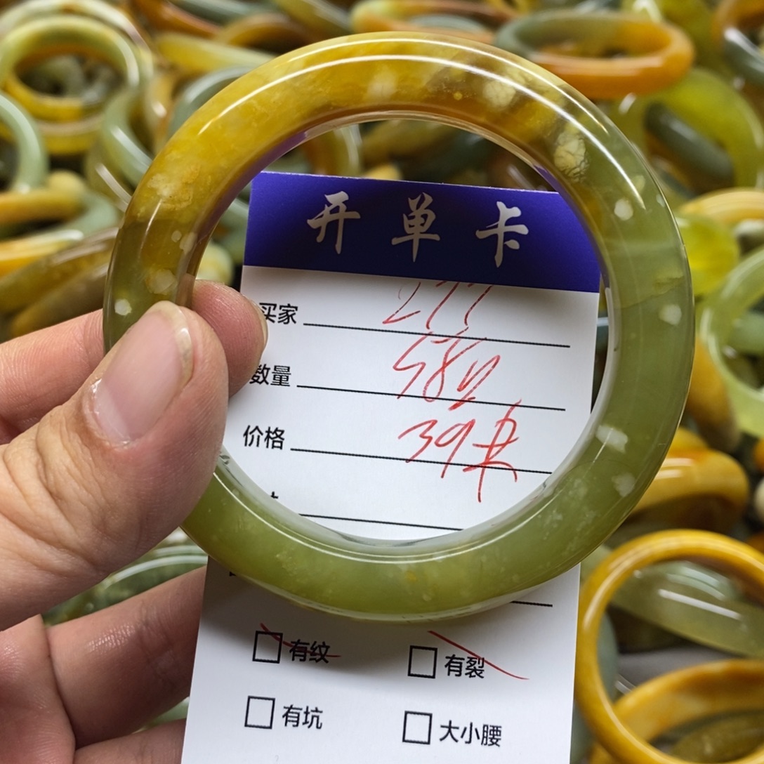 蛇纹石玉未镶嵌手镯