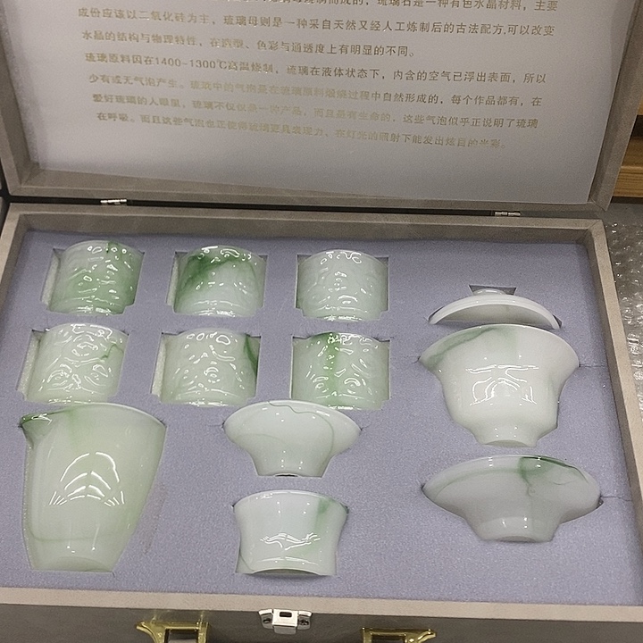 飘绿一套，不带礼盒，多配一个杯子