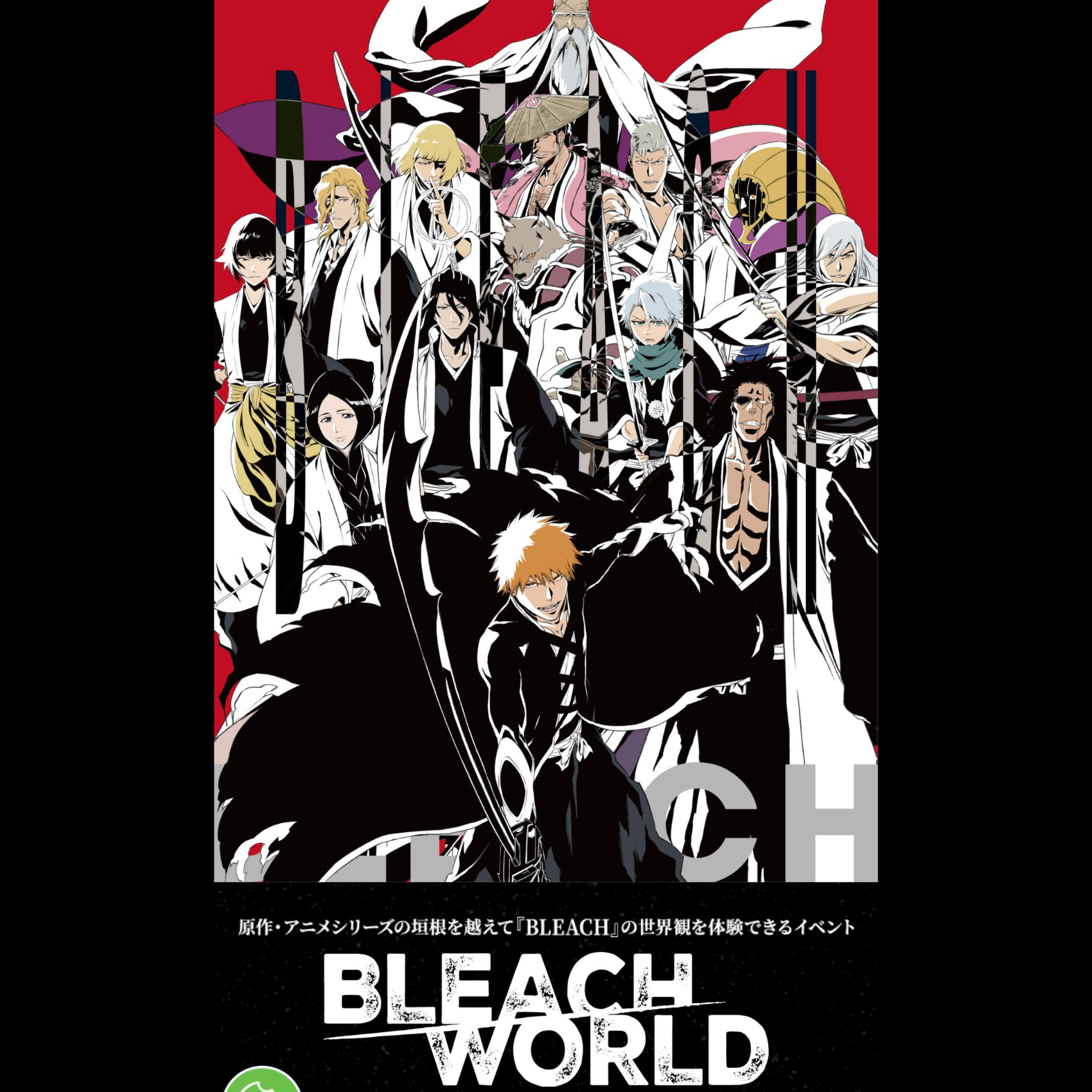 死神世界展系列潮服吧唧亚克力小卡色纸动漫周边潮玩盲盒蓝澜谷屋