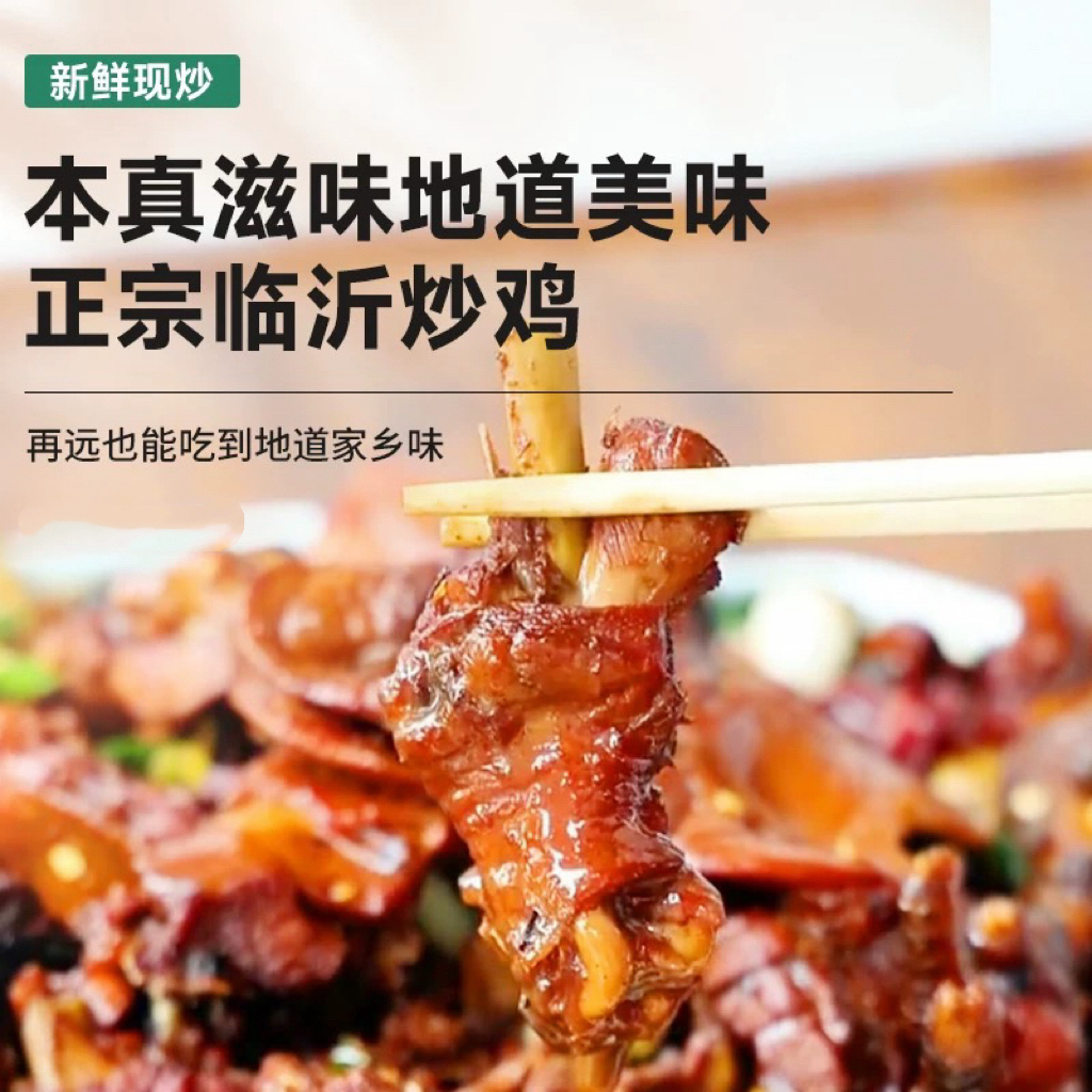 【二磴子鸡】临沂地锅鸡一年半左右老鸡鲜鸡现宰散养大公鸡