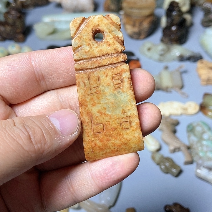 和田玉未镶嵌颈饰73