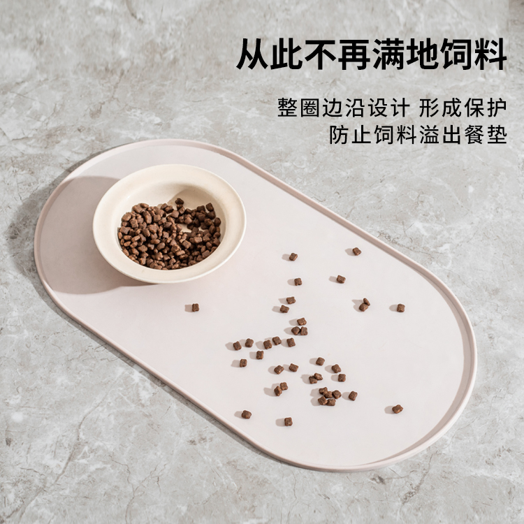 椭圆硅胶餐垫宠物防滑餐垫宠物地垫防水硅胶锁边防溢餐垫宠物用品