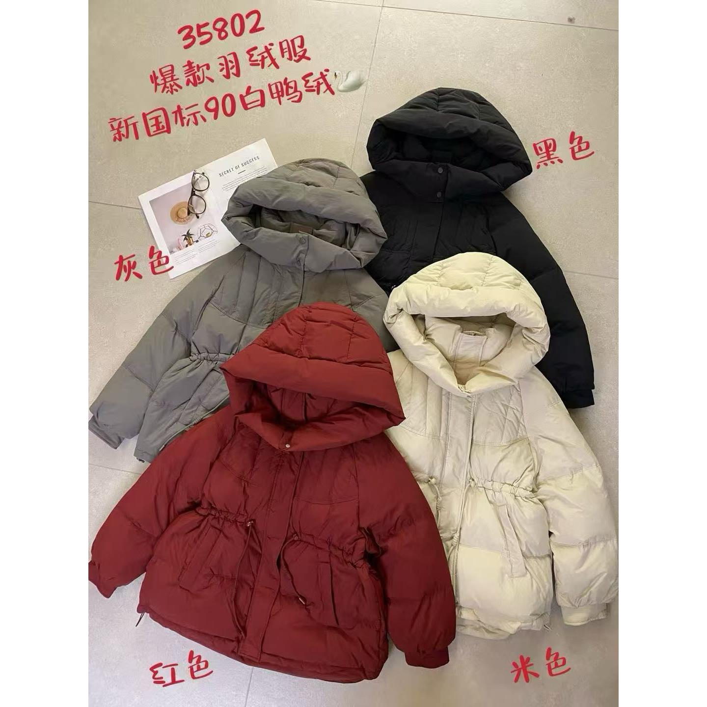讠木25年冬韩版时尚宽松休闲大版腰间抽绳连帽90白鸭绒女35802