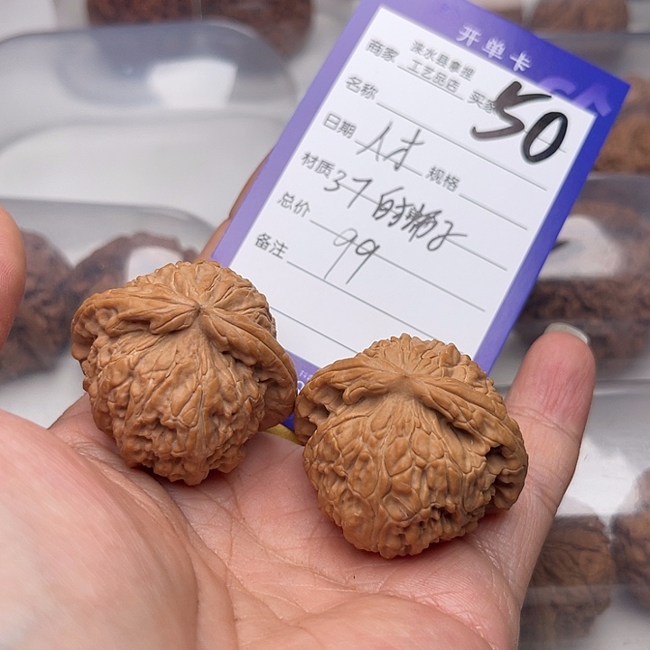 文玩核桃把件人*翻天印