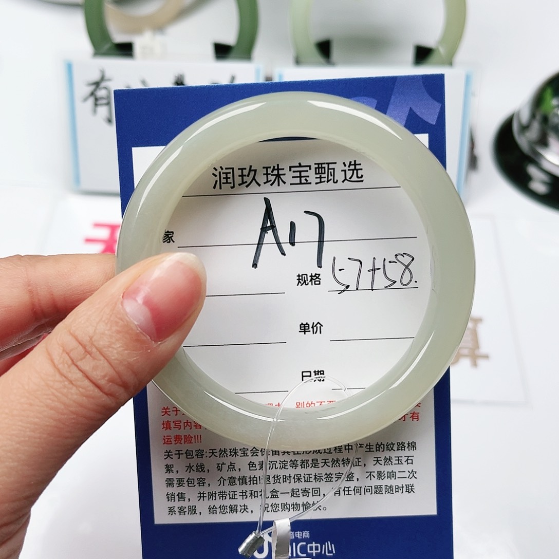 和田玉手镯未镶嵌