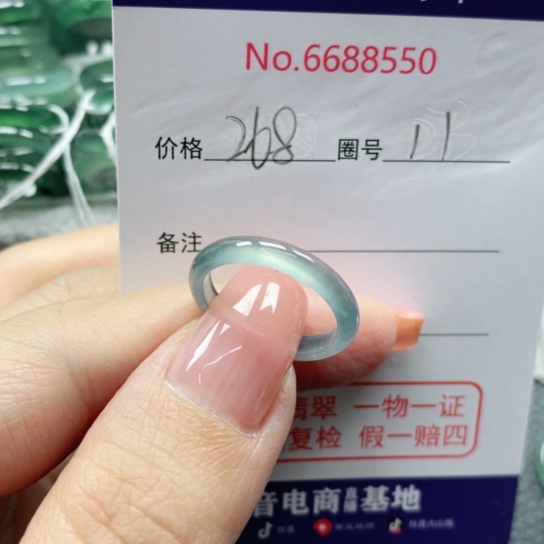 翡翠戒指未镶嵌?*天然