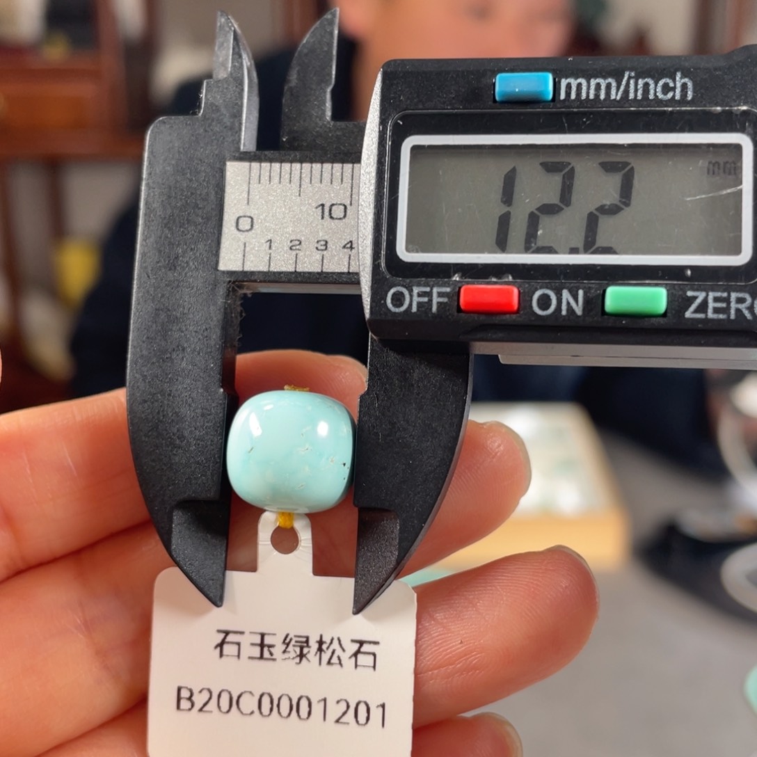 绿松石珠子未镶嵌
