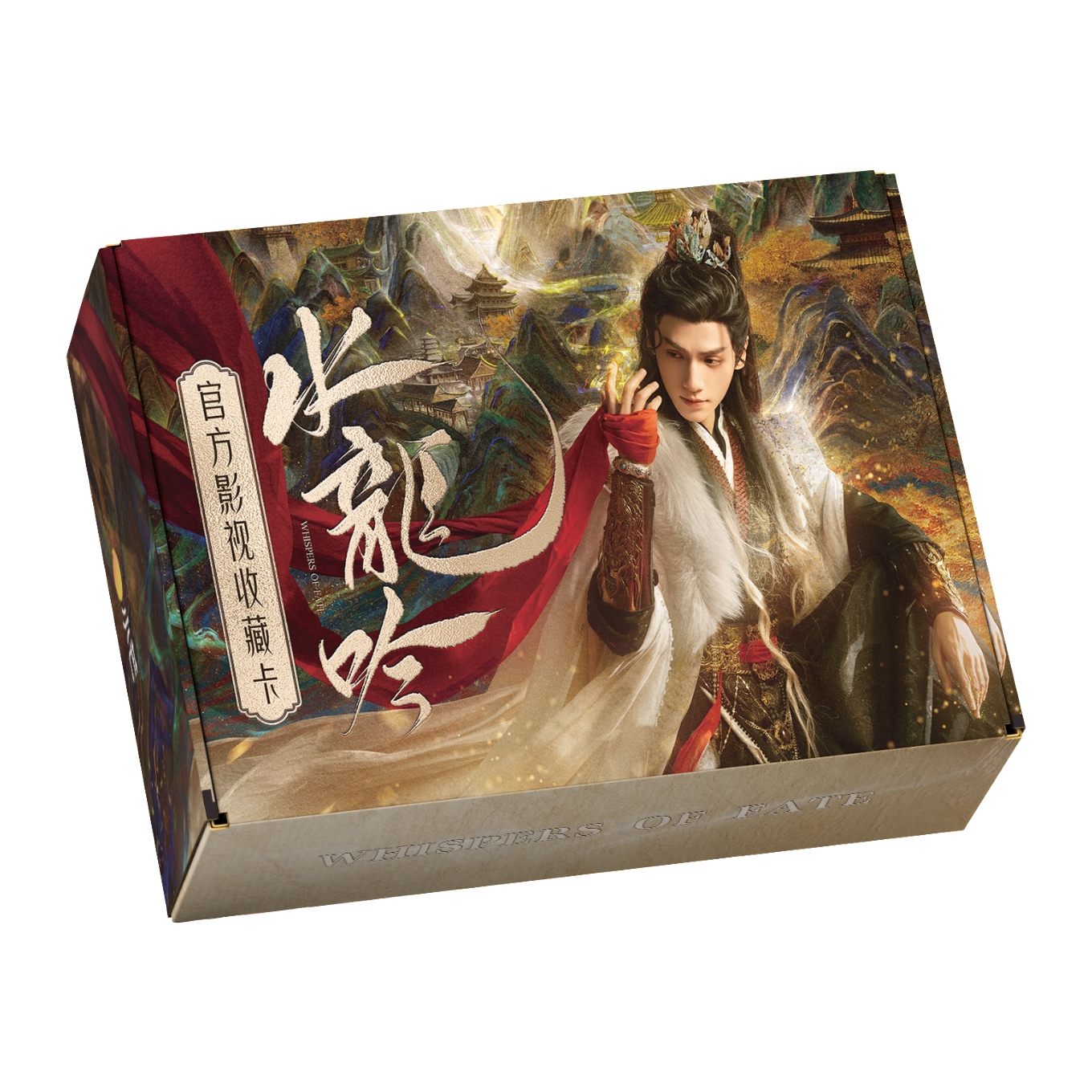 小芒【空2奶1】《水龙吟》官方影视收藏卡盲盒代拆