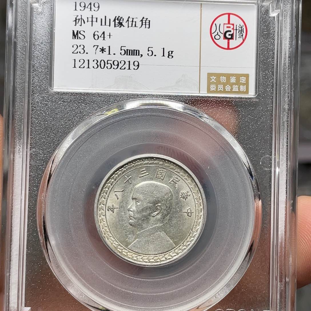 铜如图所说的一个