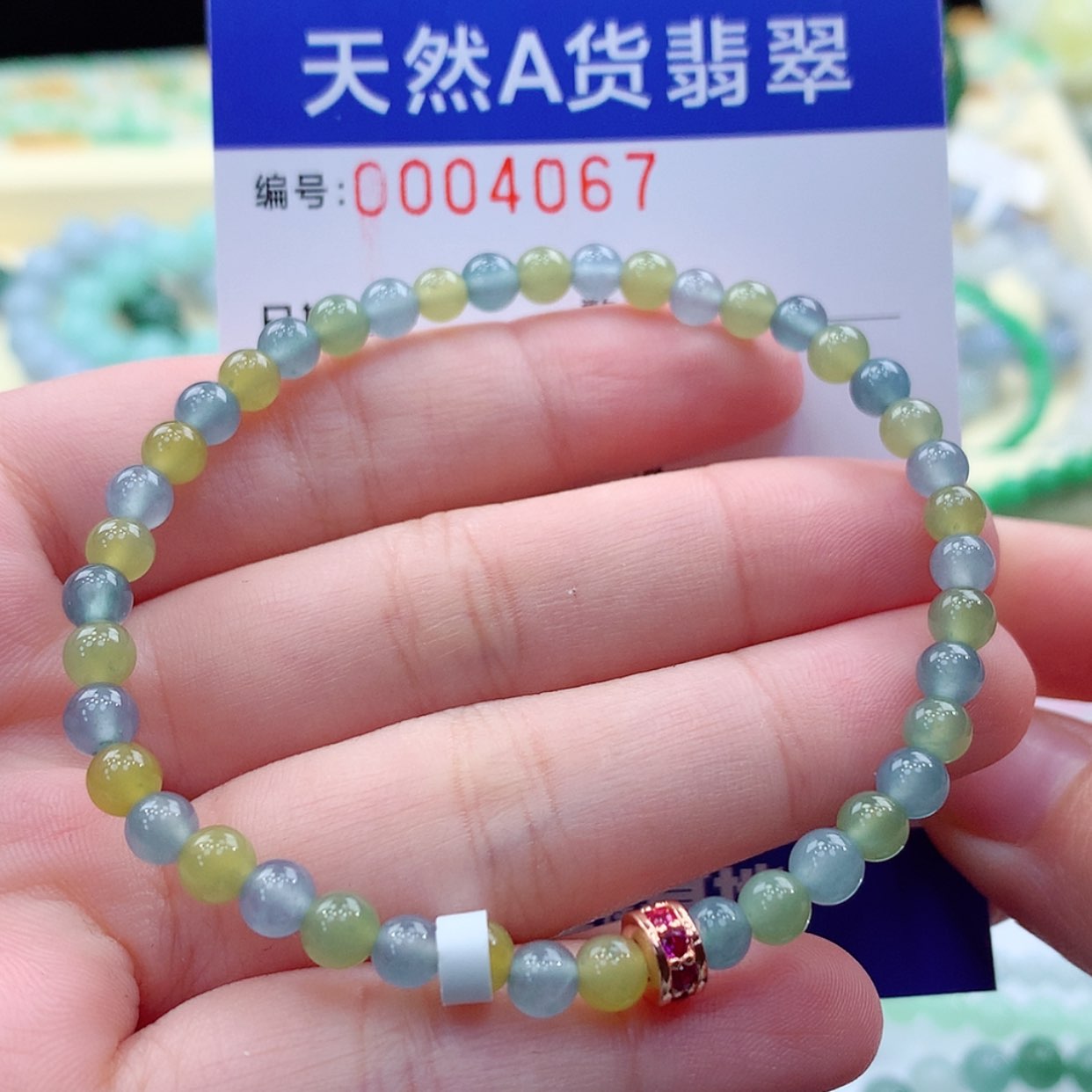 【闪购商品】翡翠项链未镶嵌缅甸天然a货翡翠