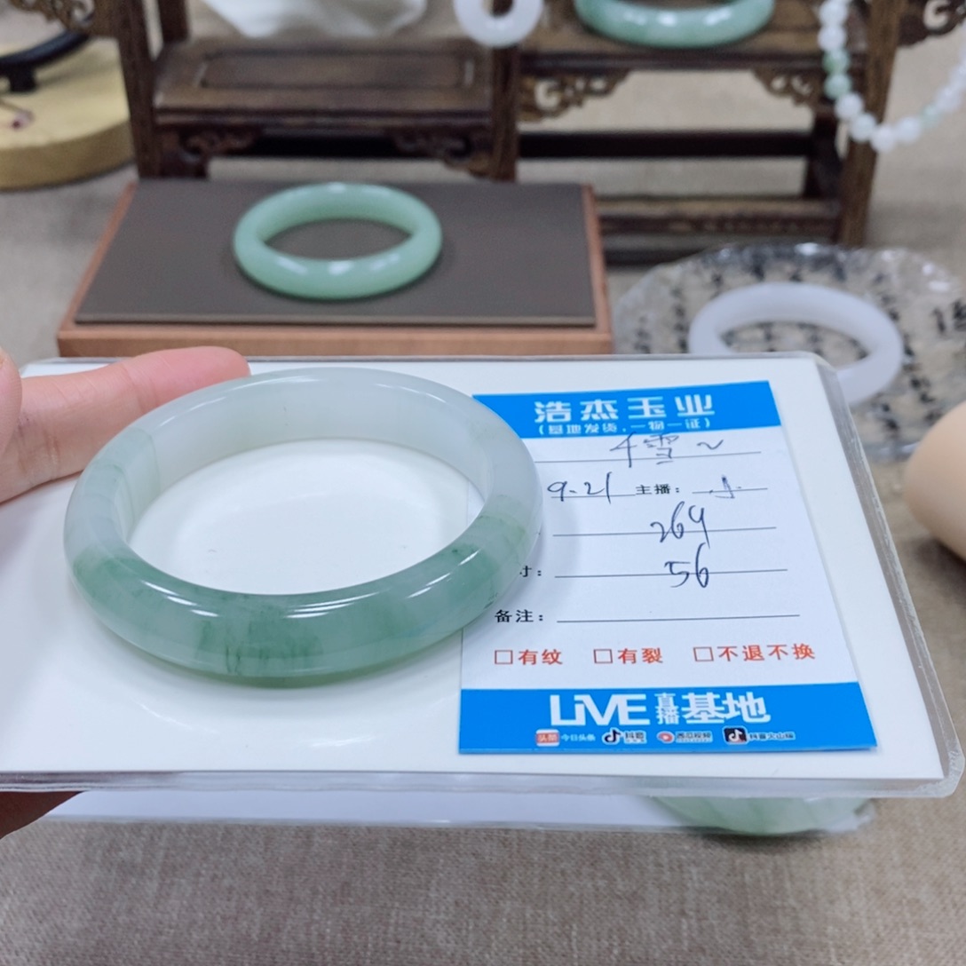 千***～未镶嵌手镯石英质玉