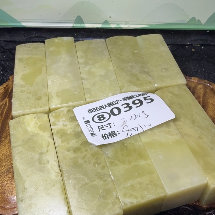 青田石2.7青田石雕厂家直销