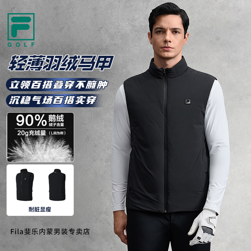 【90鹅绒】FILA/斐乐【简约立领】男冬季运动轻薄羽绒马甲A11M545925F
