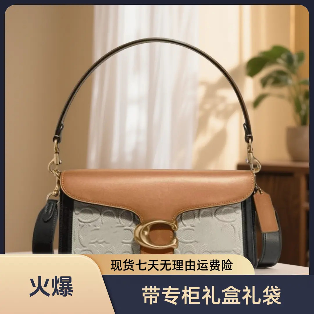 【国内现货】Tabby26酒神流浪包破价时尚单肩包手提包斜挎