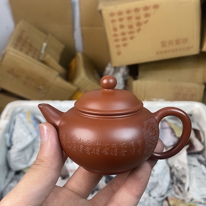 茶壶紫砂宜兴紫砂壶