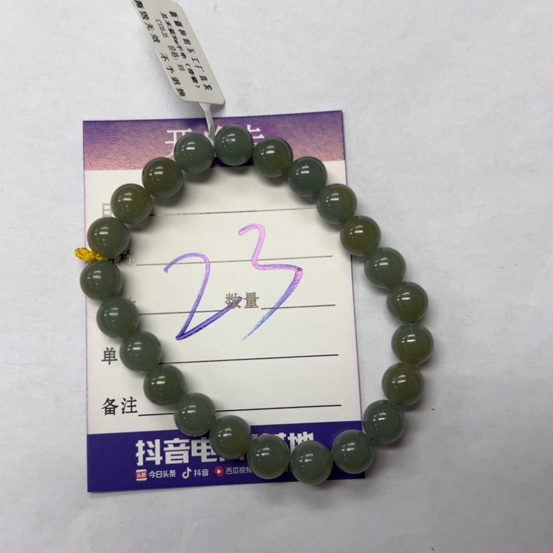 和田玉未镶嵌手串