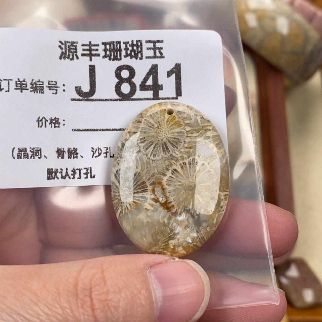 硅化玉颈饰未镶嵌鬼**X