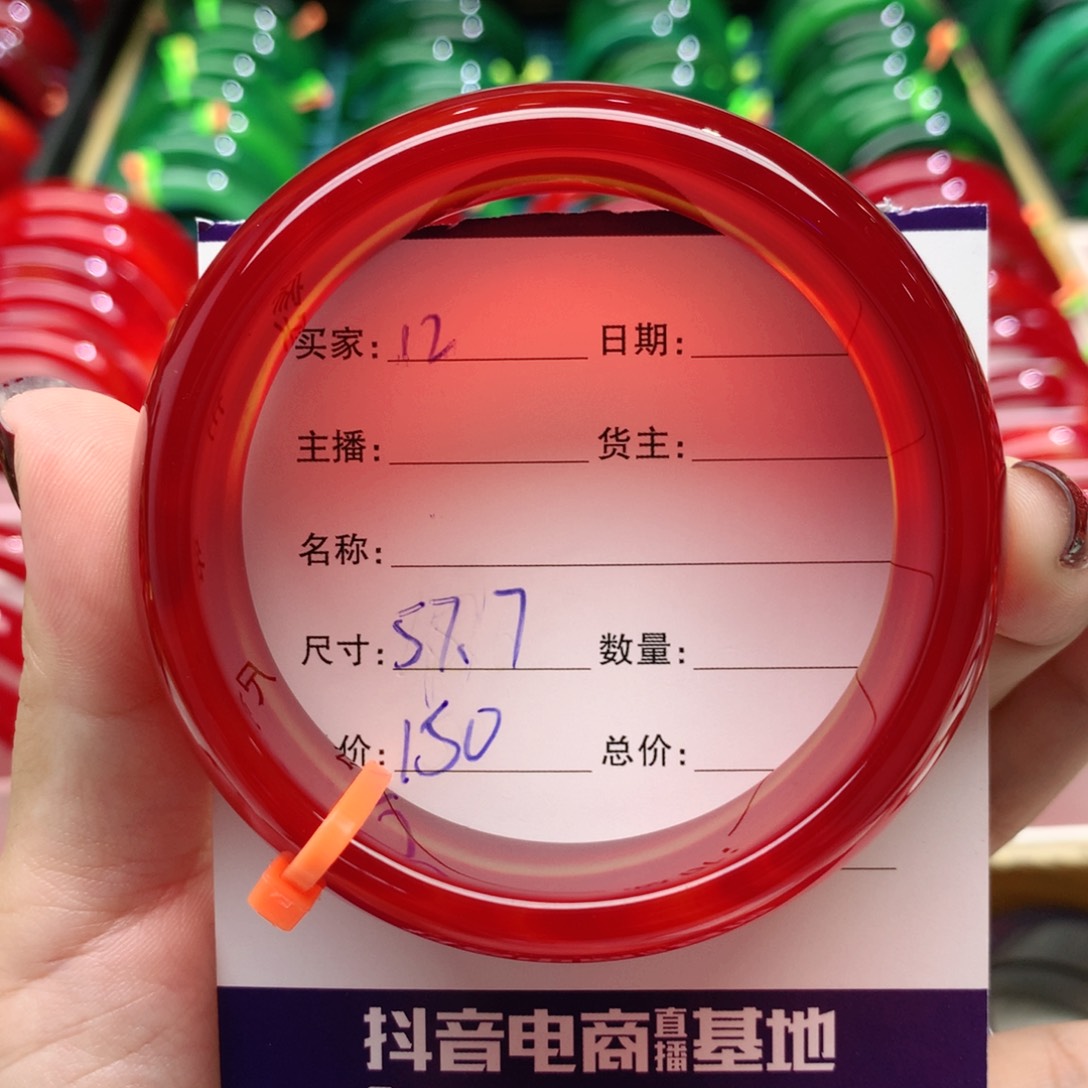 【闪购商品】玛瑙/玉髓手镯未镶嵌爱*12