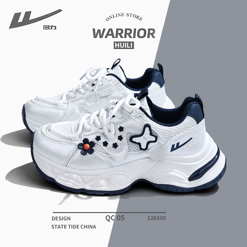 回力老爹鞋女2025新款秋季百搭小众设计感厚底增高休闲运动小白鞋