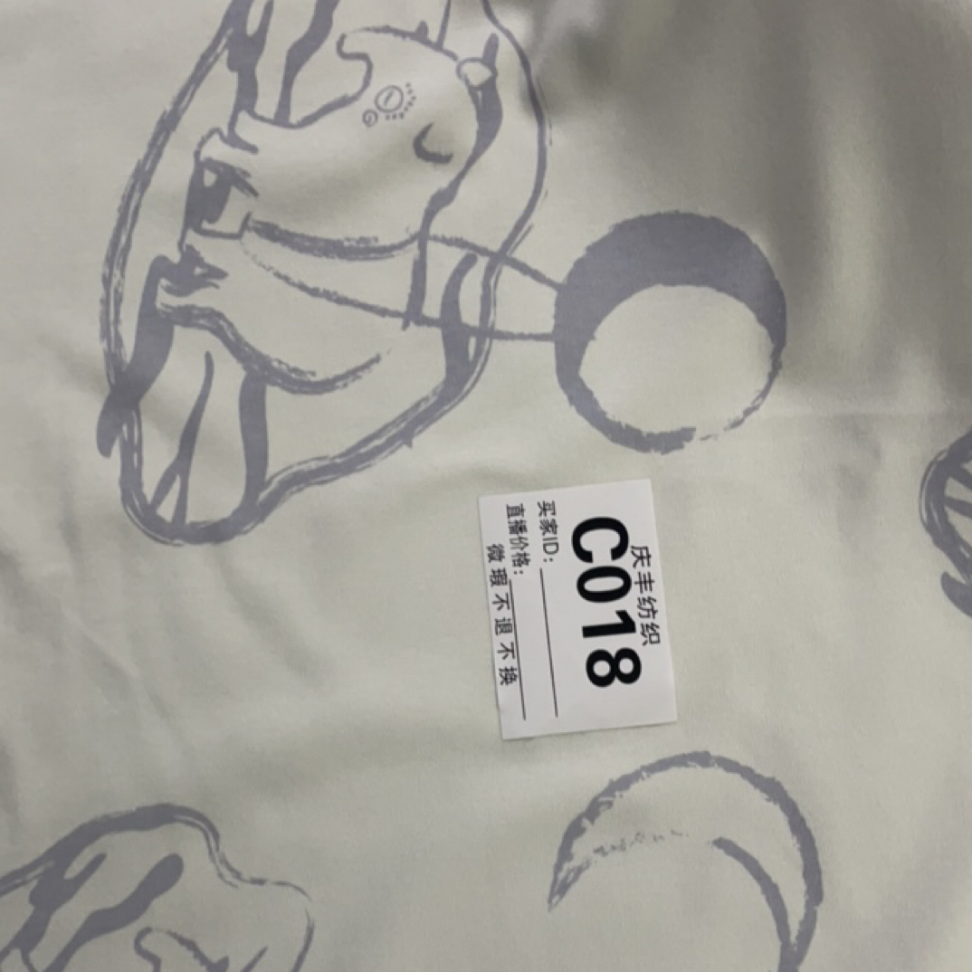 C018灰色大象双面鸿瑞布业