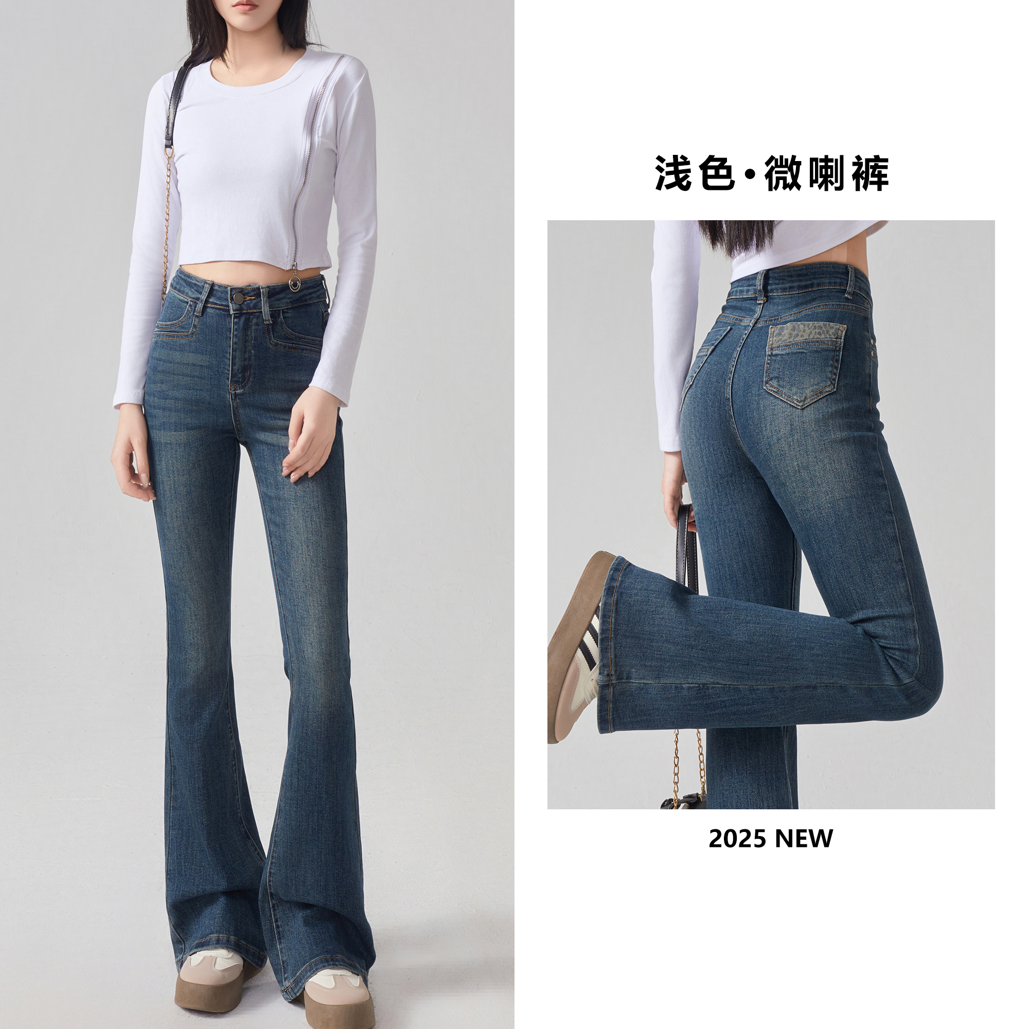 【春季新款】弹力复古提臀设计感高腰百搭修身显瘦微喇牛仔裤女