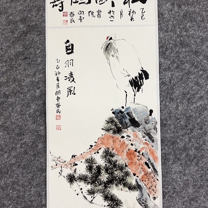 国画闲堂春民国画作品