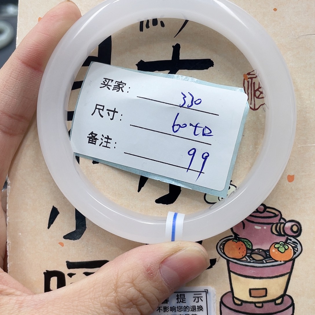 石英质玉未镶嵌手镯