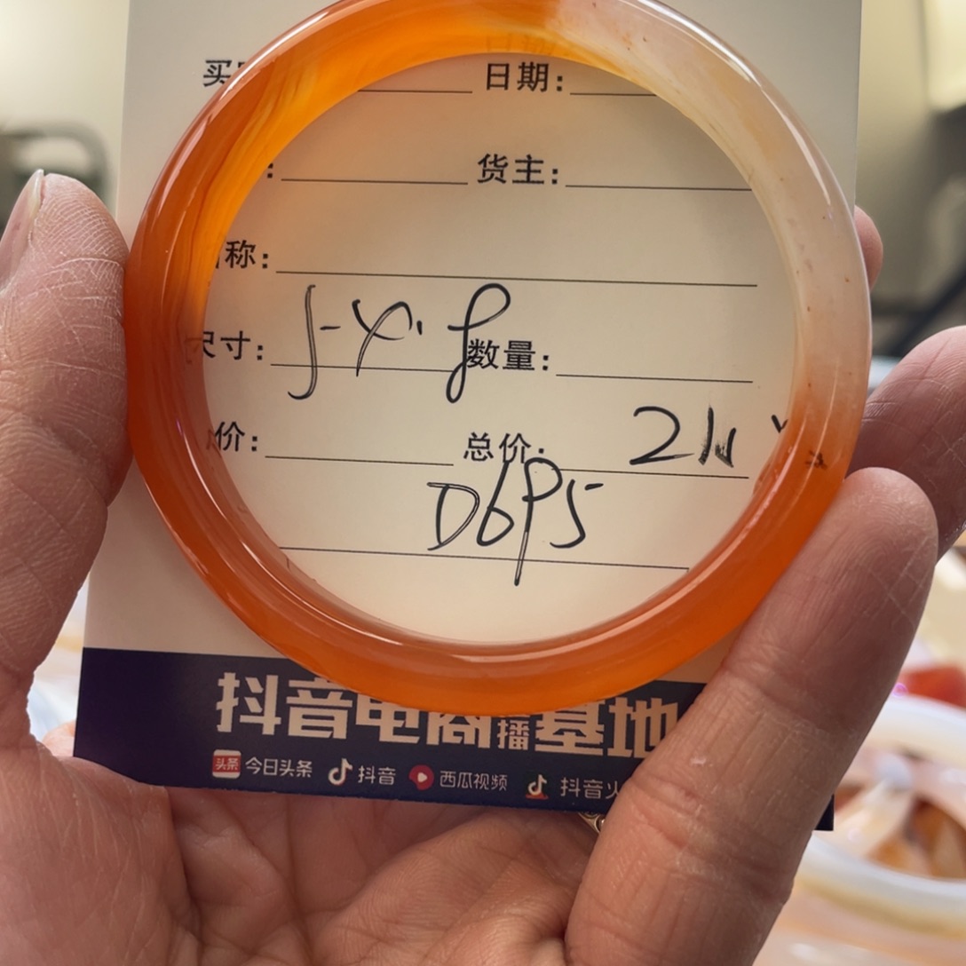 玛瑙/玉髓手镯未镶嵌