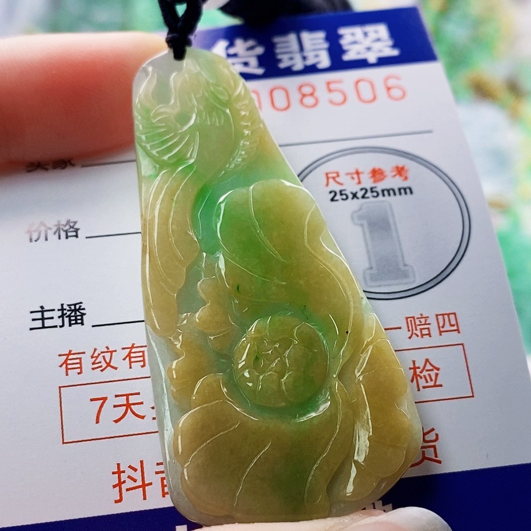 吊坠(不含链)未镶嵌翡翠