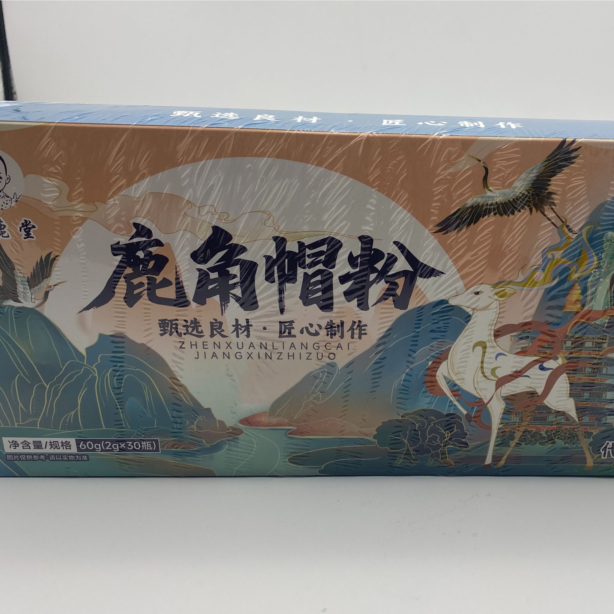 2025款鹿角帽粉鹿制品