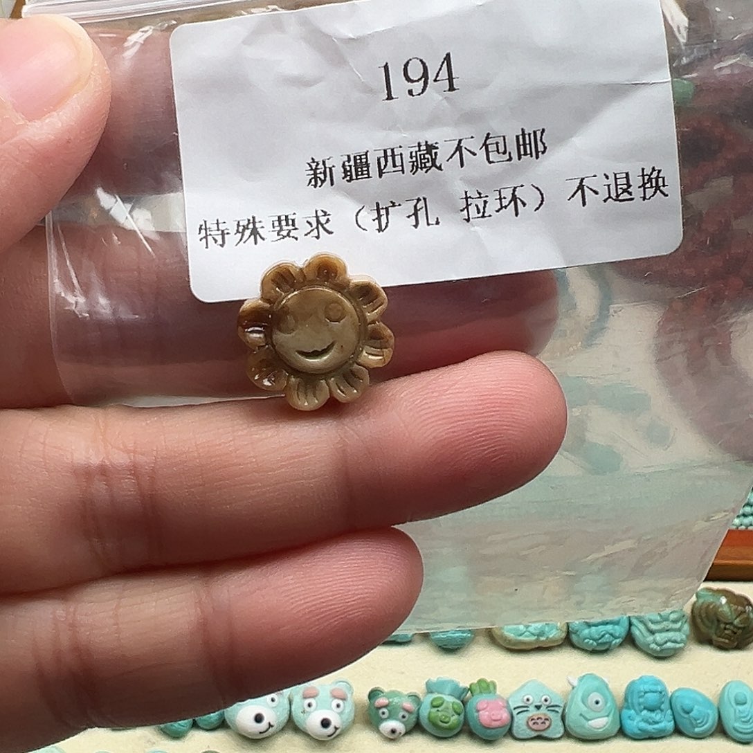 琥珀吊坠(不含链)未镶嵌