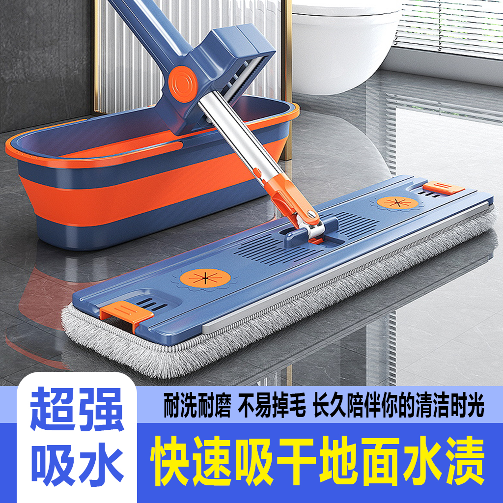 卫思科拖把家庭懒人免手洗拖地平板拖把拖布干湿两用高质量拖把