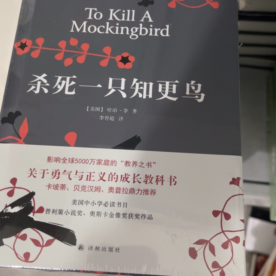 杀死一只知多次联系一下吗