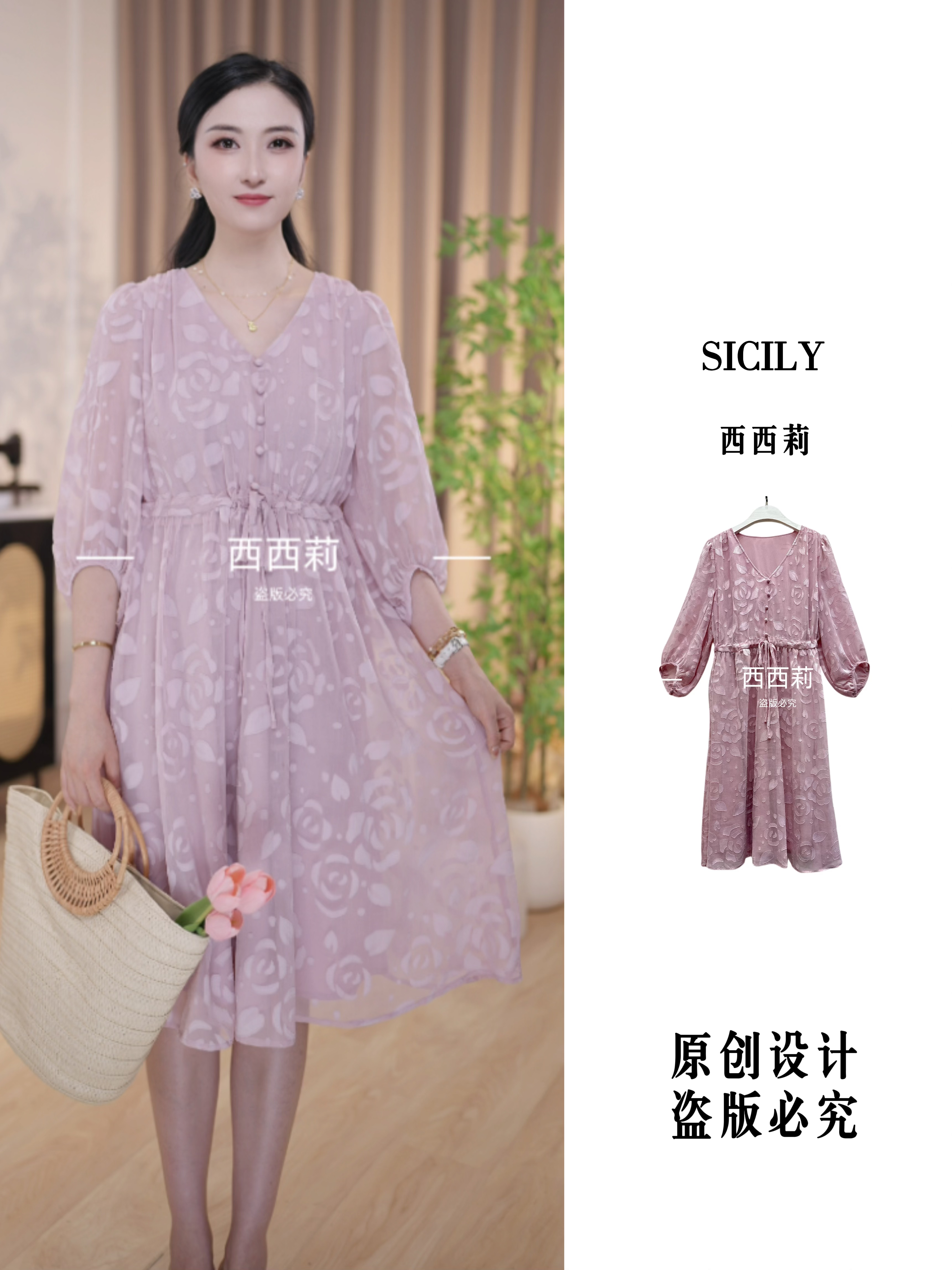 《西西莉》 新款法式赫本风小裙收腰显瘦重工百搭连衣裙-126