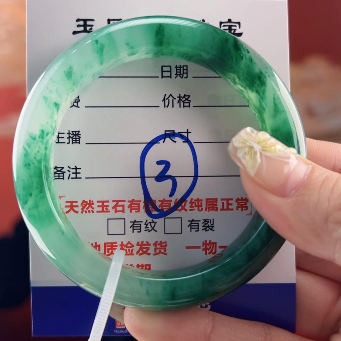 石英质玉手镯未镶嵌55圈