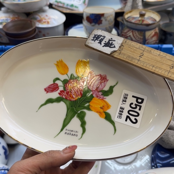 瓷片张*姐哈哈哈哈哈就回家哈