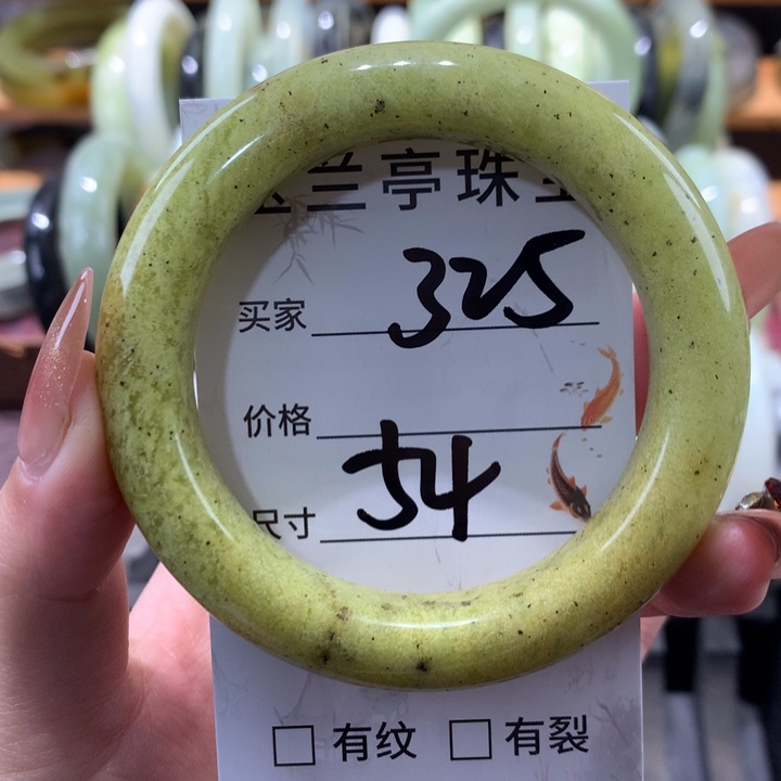 未镶嵌蛇纹石玉手镯