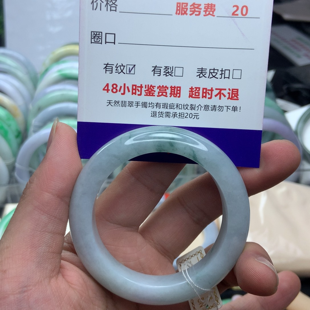 翡翠手镯未镶嵌A货翡翠手镯49-51可扩