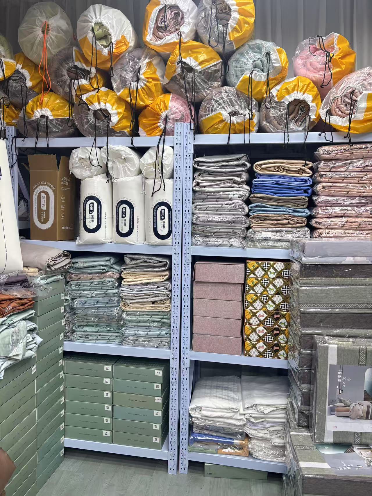 床品用品四件套直播专用链接