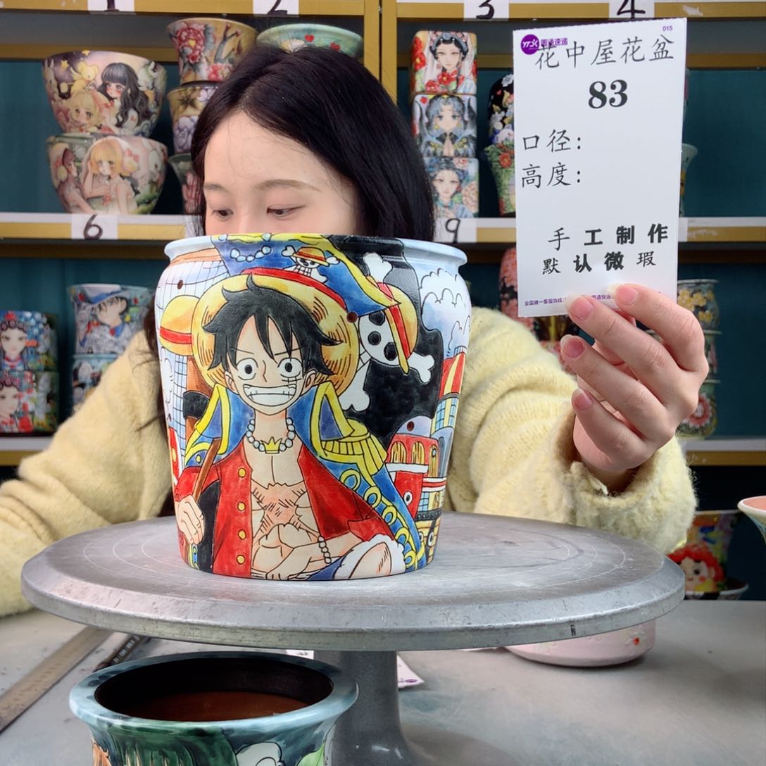 罐木*景德镇手工瑕疵83