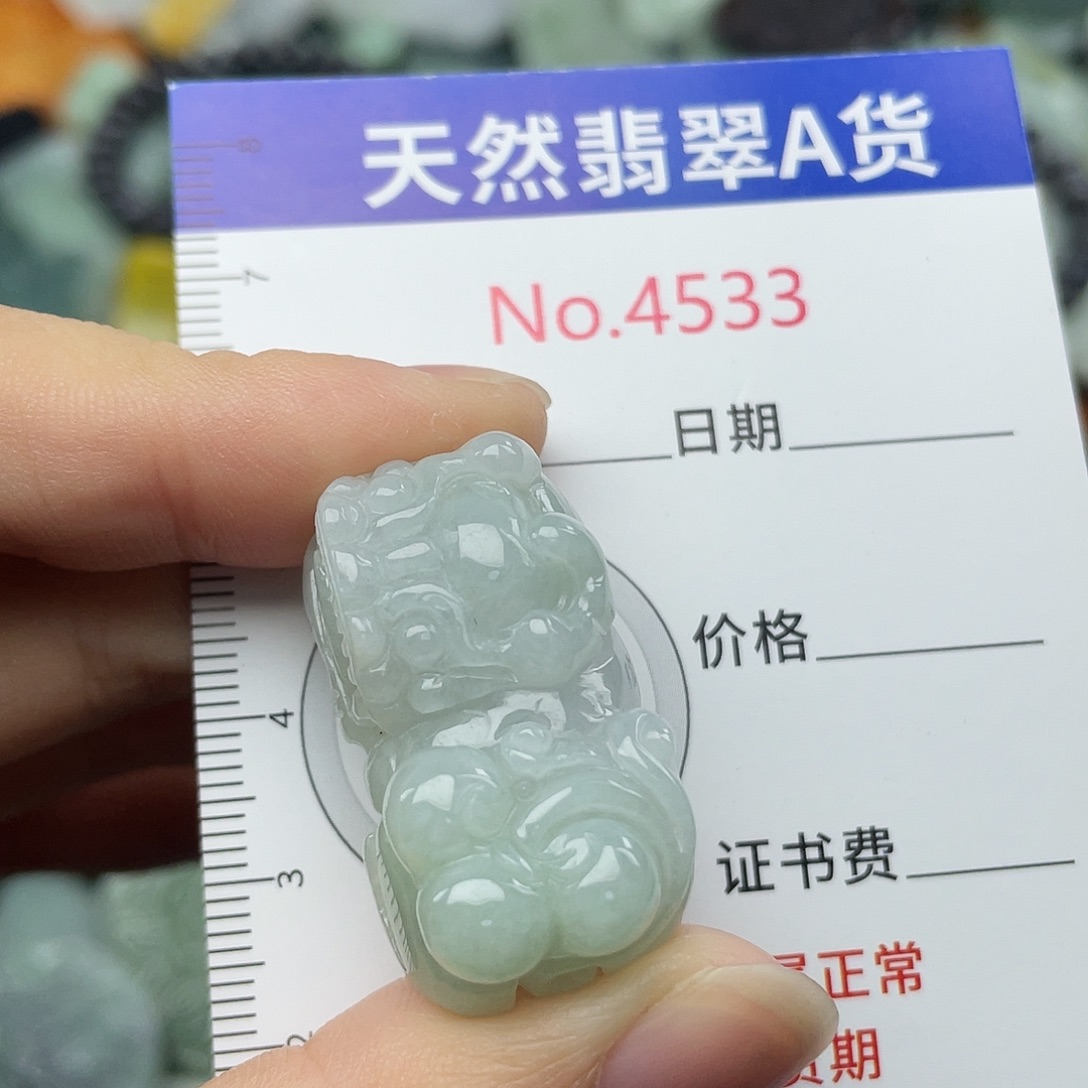 翡翠未镶嵌挂件4533