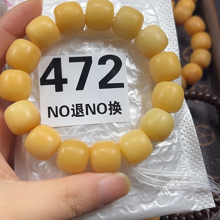 珍***在菩提根/象牙果吊坠