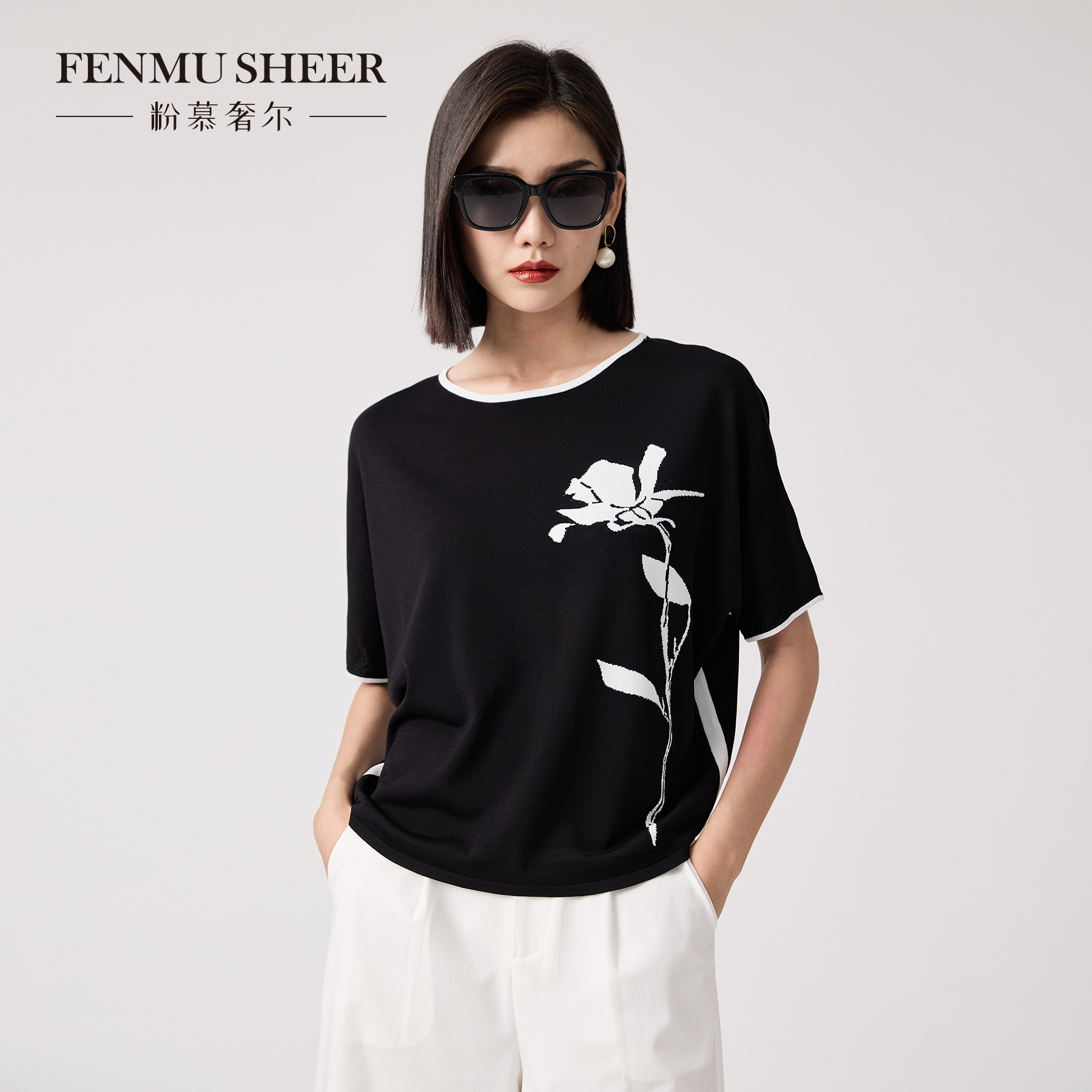 【晨粉专享价】粉慕奢尔『花间集』印花圆领针织百搭短袖T恤-W2217