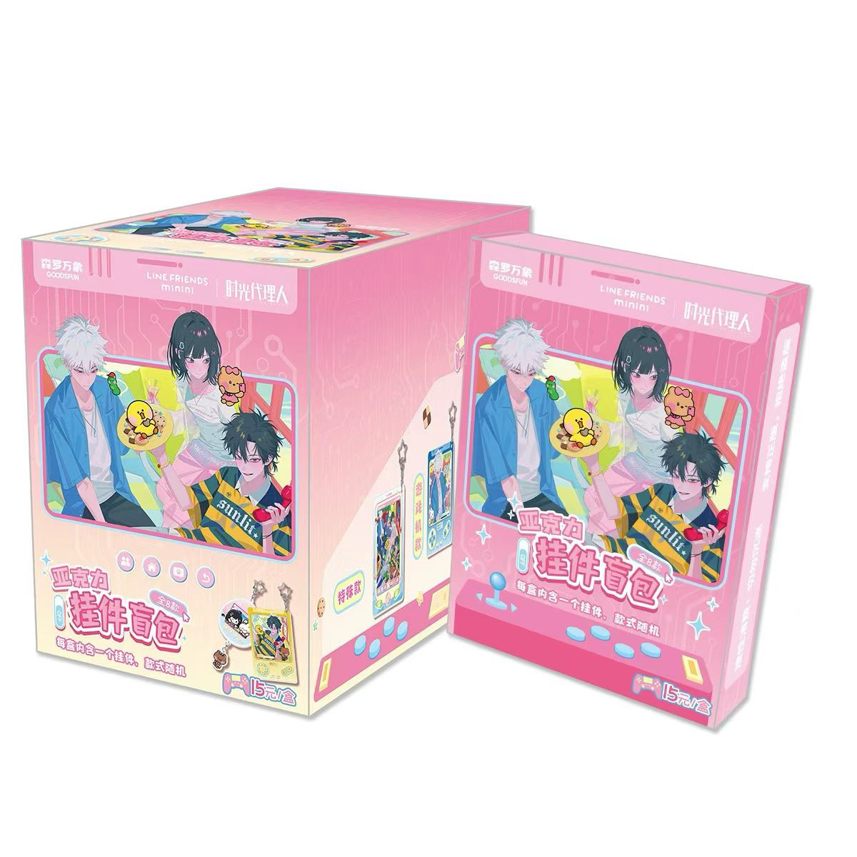 【联名限定】时光代理人LINEFRIENDS缤纷时光系列收藏卡