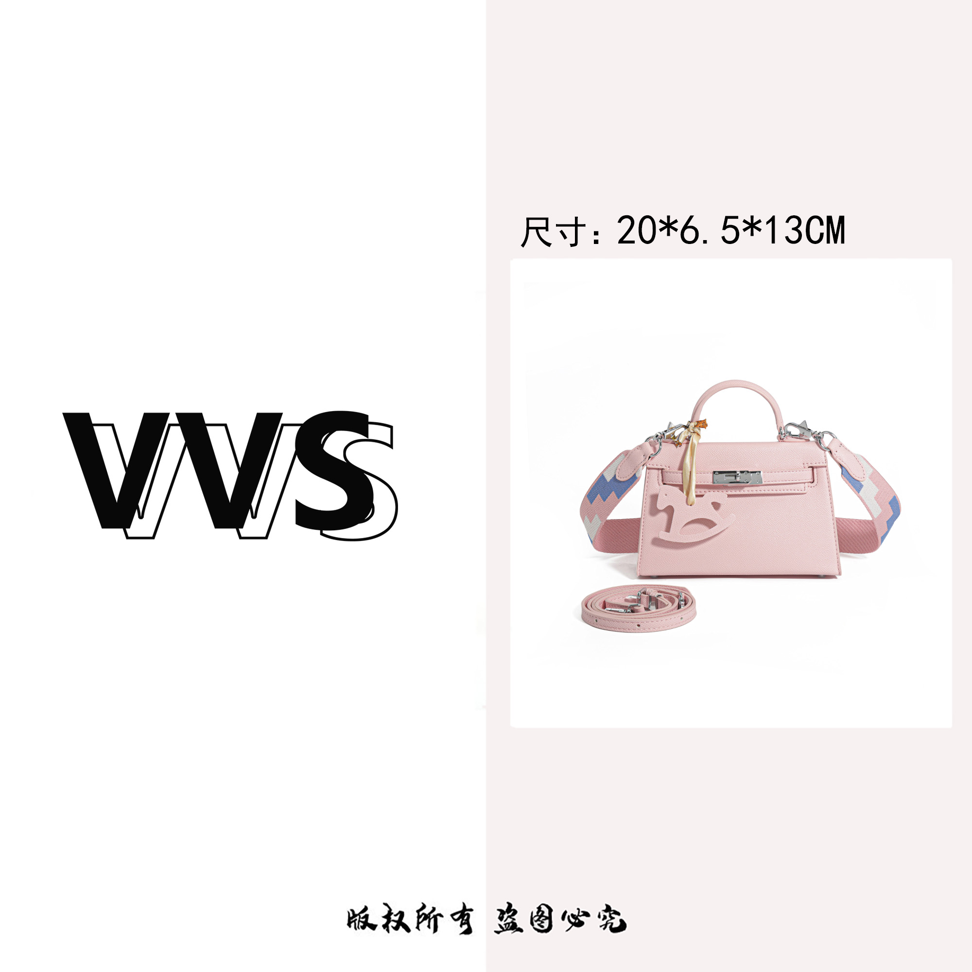 【VV专属】高级感二代凯莉新款时尚百搭手提单肩斜挎小包YK-19浅粉