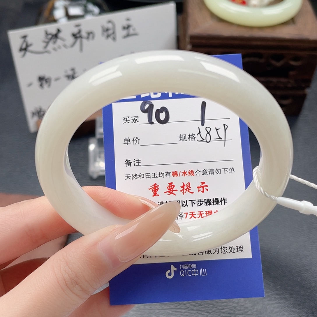 和田玉未镶嵌手镯